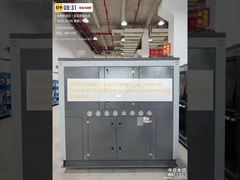 상업용 건물 중앙 공조 시스템용 60톤 수냉식 원심 냉동기.​
